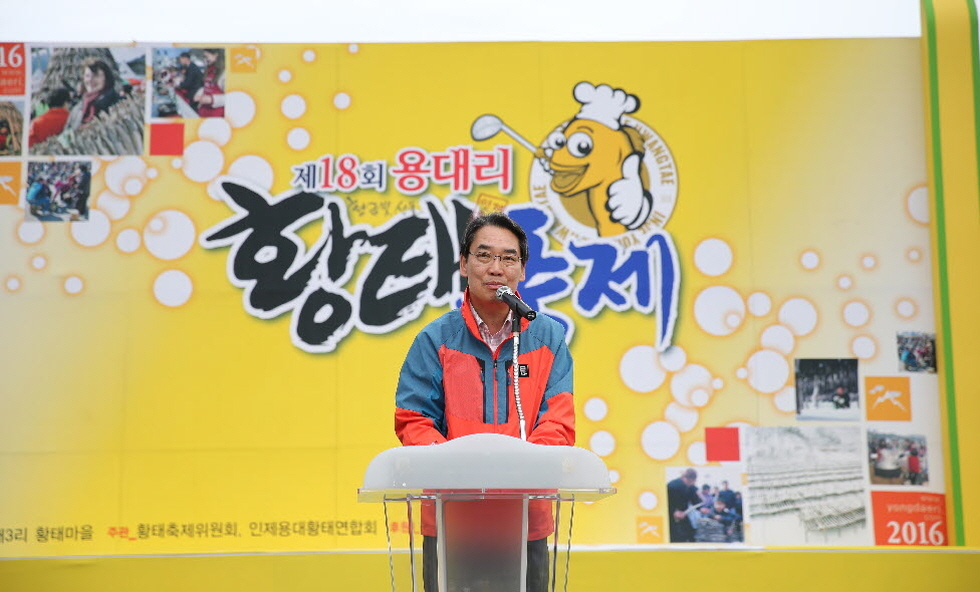 [프레시안 화보] ‘바람의 명작’ 용대리 황태축제…황금빛 장관