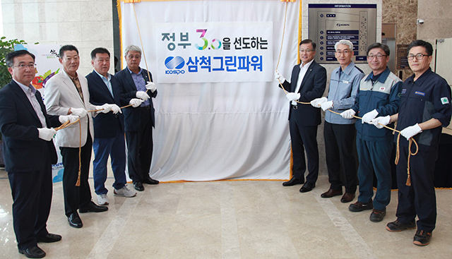 남부발전, 발전소 최초 지역특산품 홍보판매장 운영