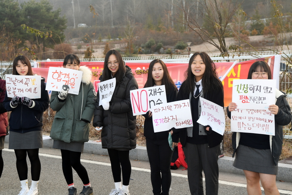 양구 강원외고서 2017 대학수학능력시험 실시