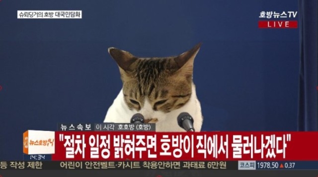 노회찬 박근혜, 난 여전히 대통령…임기 채울 것