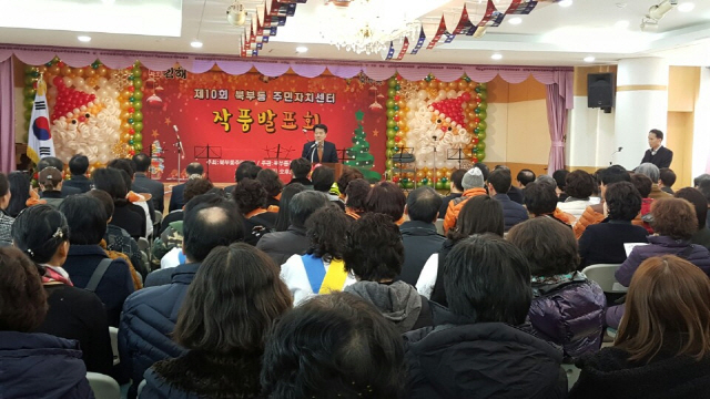 김해시 북부동주민자치센터, 특별한 작품발표회 열려