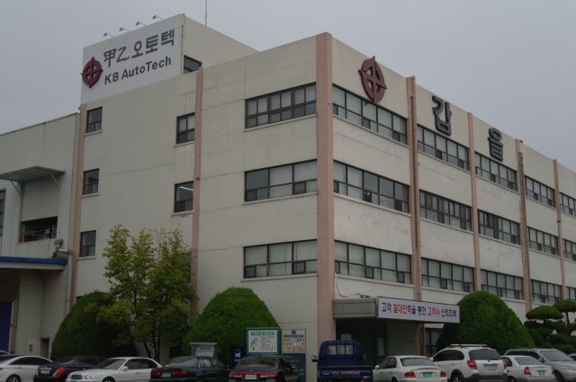 식판으로 뒤통수를 찍어라