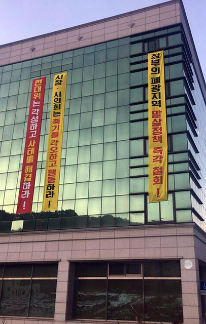 하이원엔터 청산위기, ‘모기업 책임’?