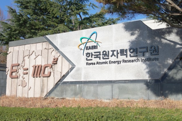 우리는 한국원자력연구원 비정규직입니다