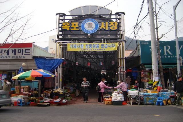거제 고현.옥포 전통시장 관광형 시장으로 바뀐다