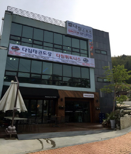 거제 일운면 소동리, 신개념 다짐복합스포츠센터 오픈
