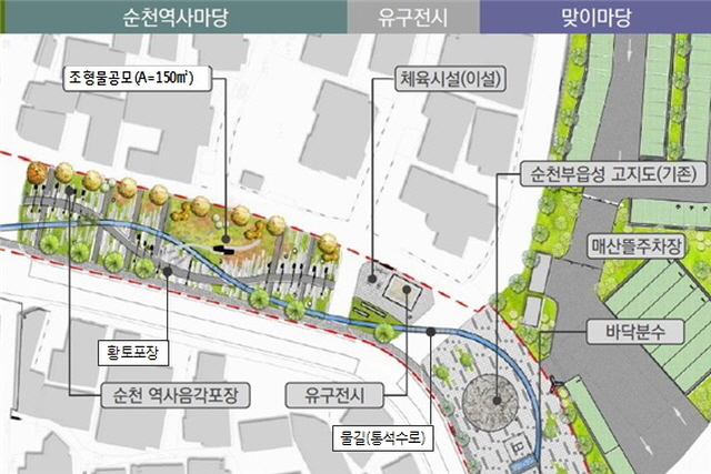 순천시, 서문터정원 내 조형예술품 공모