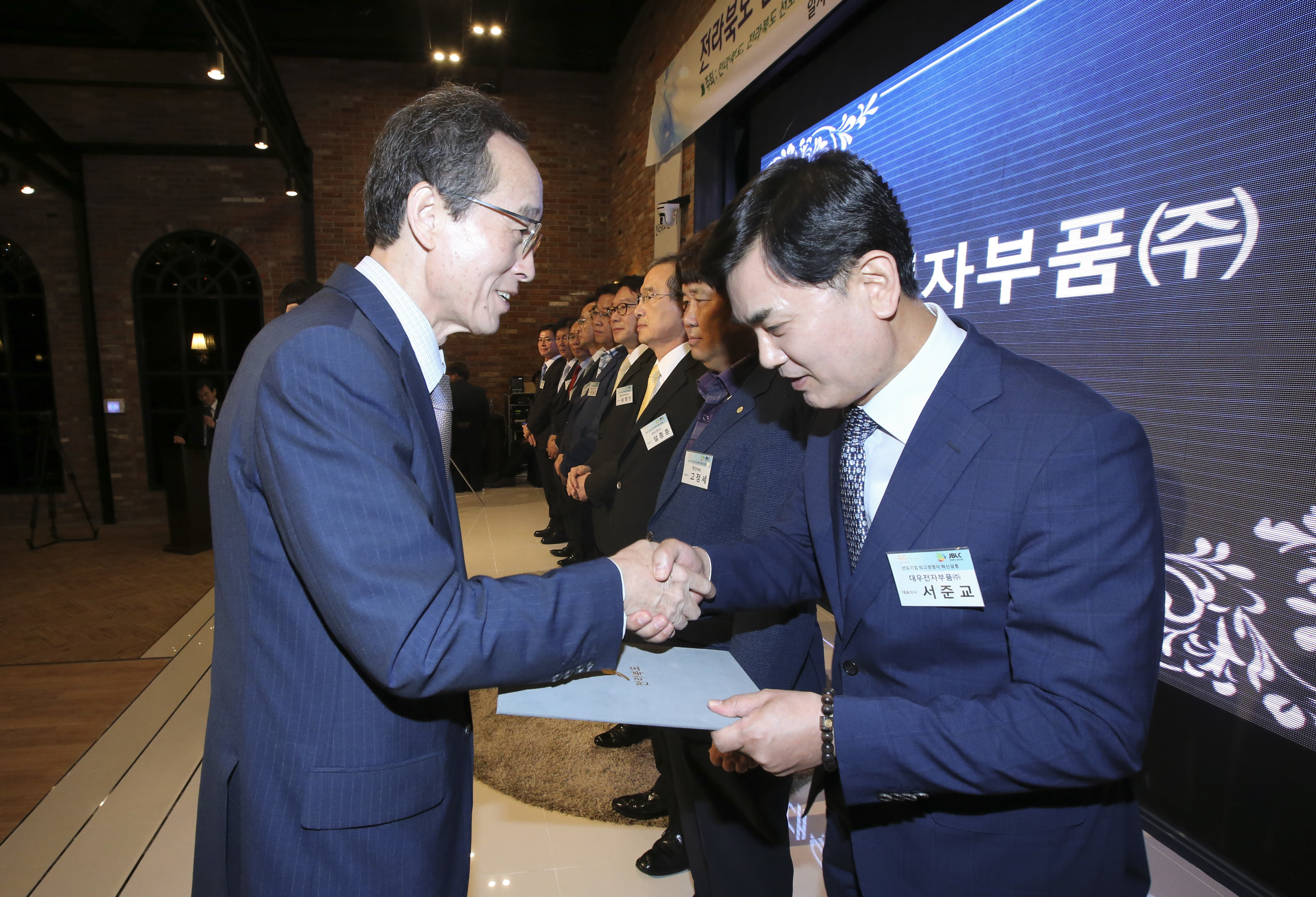 전북도 선도기업 최고경영자 혁신살롱 개최