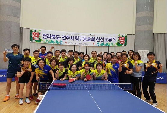 전주시청 탁구동호회 갈고닦은 기량 맘껏 뽑냈다