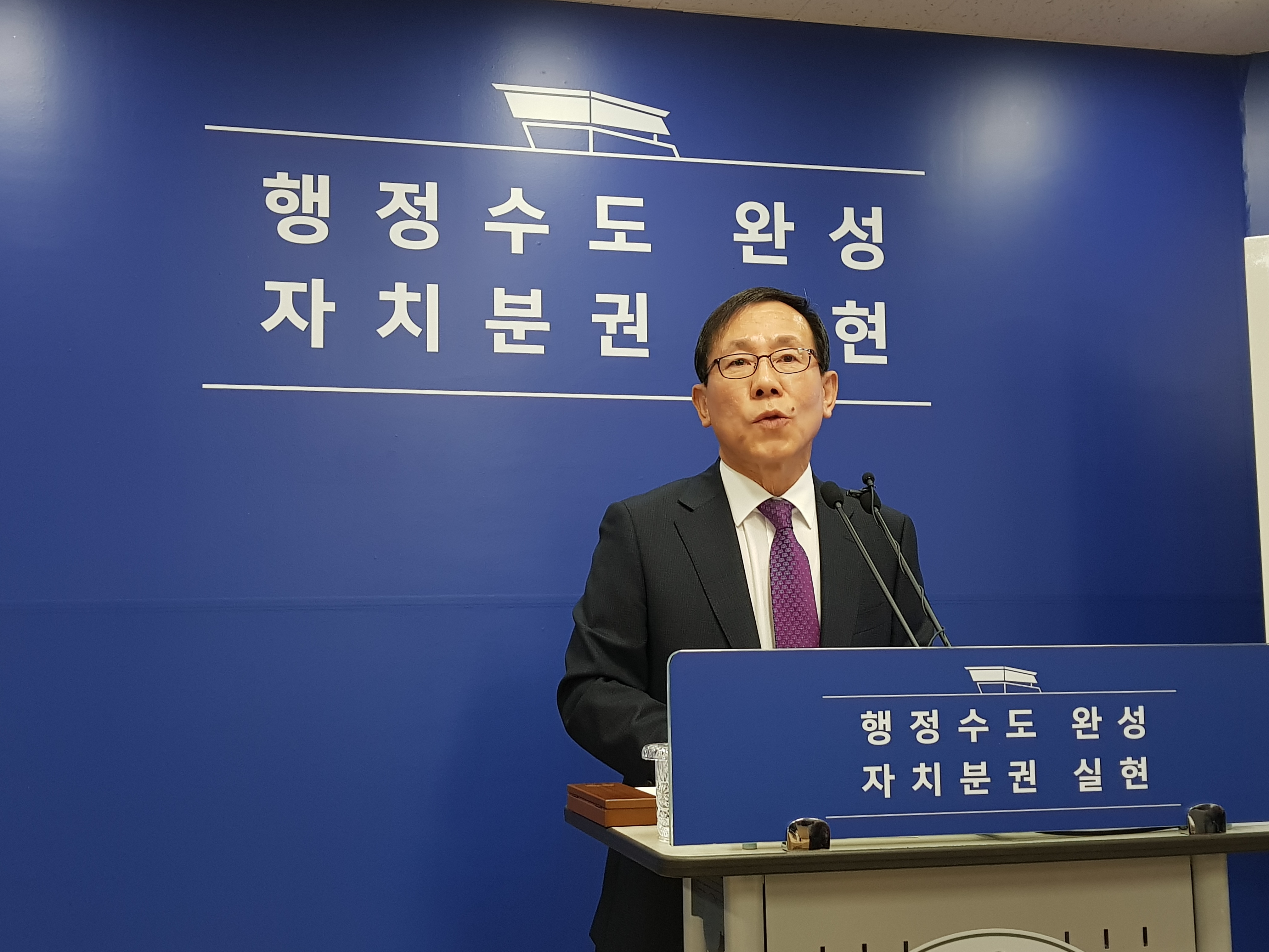 세종시, 안전하고 쾌적한 환경조성에 앞장선다