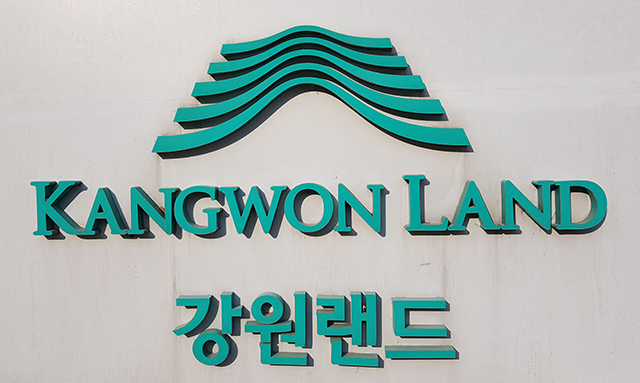 강원랜드 채용비리 사건, ‘정치쟁점’ 부상