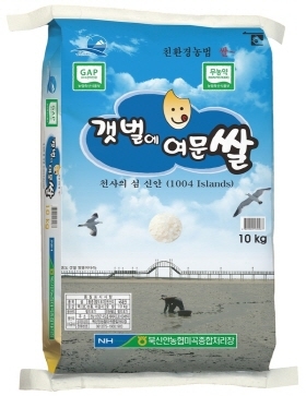신안 ‘갯벌에여문쌀’ 전남 10대 고품질 브랜드쌀 최초 선정 쾌거