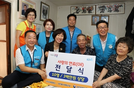(주)미래엠에스 보훈공감 실행