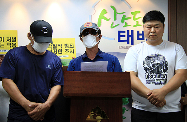 강원도교육청 태백특수학교 ‘감사중단’ 논란
