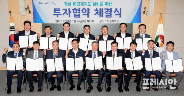 창녕군, 기업투자 활황 500억원 투자 유치 협약