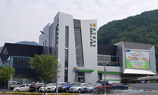 정선농협, 하나로마트ㆍ로컬푸드 직매장 개장