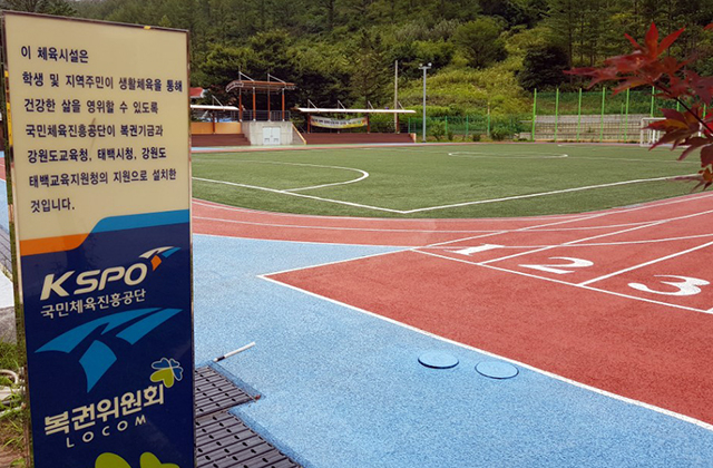 강원도교육청, 태백특수학교 대응 ‘갈팡질팡’