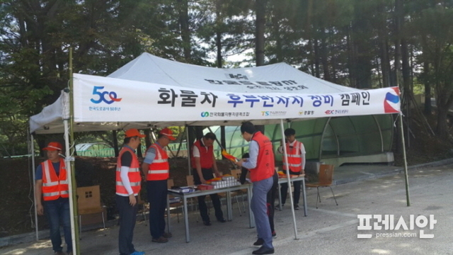 위즈코프(주), 주암휴게소(순천방향) 교통안전 캠페인