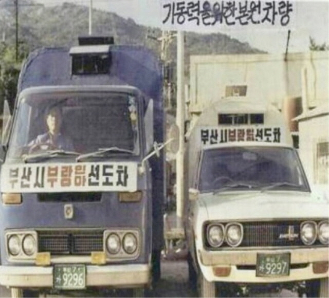 오거돈, 형제복지원 사건 공식 사과...특별법 제정 촉구