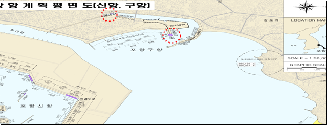 포항항, 항만경쟁력 탄탄해 진다