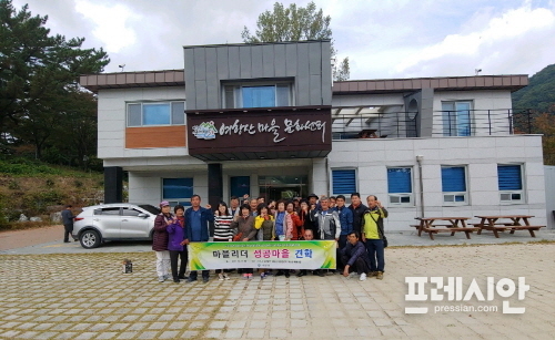 사천시 농촌 지역 마을 리더 역량 강화 현장견학 시행