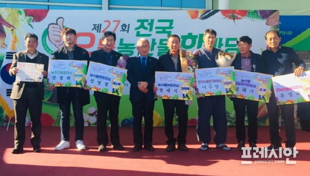 창녕군 ‘전국으뜸농산물한마당 대회’서 농림축산식품부장관상 수상