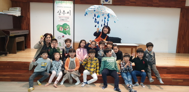 광양시,  ‘찾아가는 그림책  북아웃 공연’ 성료