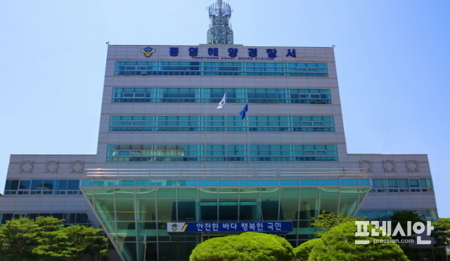 통영해경, 고성군 갯벌 낙지 잡으러 간 마을이장 숨진 채 발견