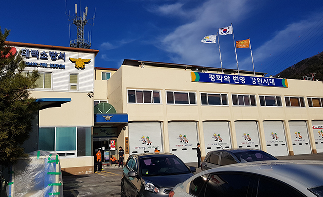 태백소방서 신축 앞두고 ‘건물 재활용’ ‘이전’ 논란