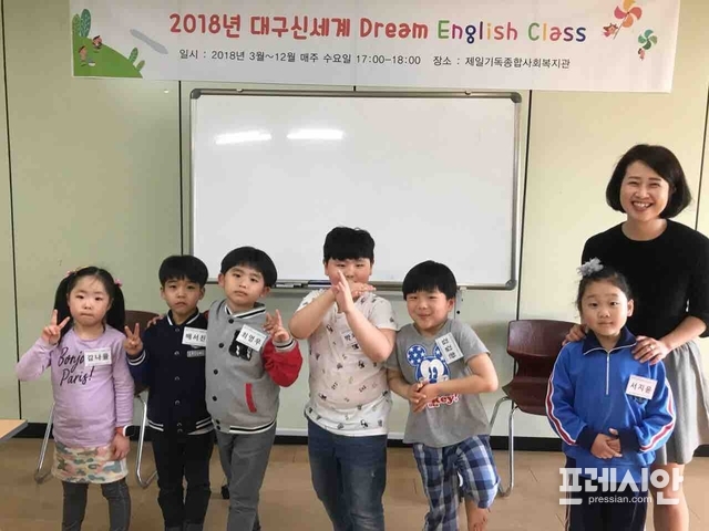 대구신세계백화점 2019년 사회공헌 활동 개시