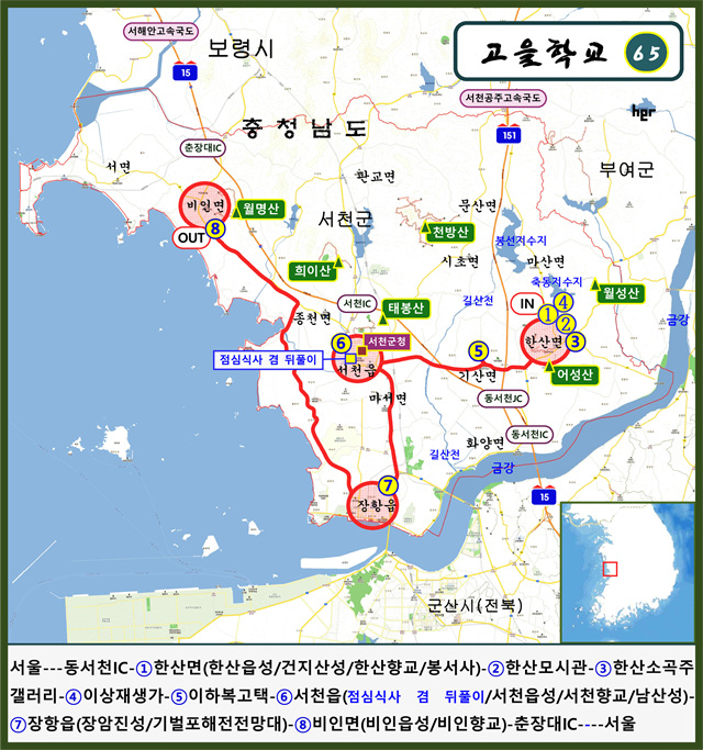 백제의 최후 보루이자 신라가 당을 물리친 기벌포전투의 현장