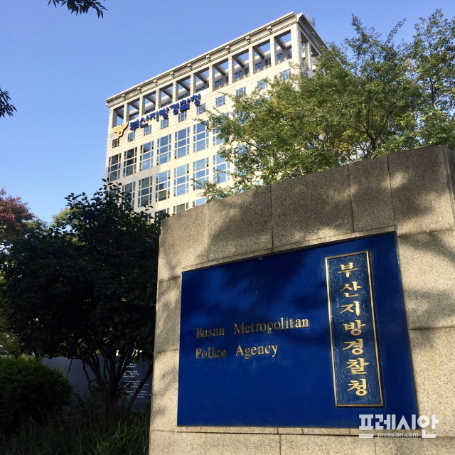 부산 일대 유흥주점서 손님 상대로 성매매 알선한 업주