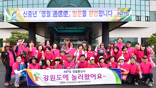영월 통신사, 24일 영월 투어 시작