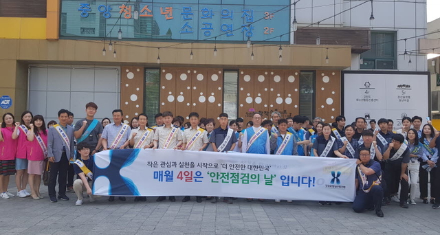 심사평가원, ‘안전점검의 날’ 합동캠페인 실시