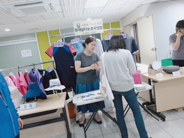 대구시, 중증장애인 판매시설 주최로 대구광역시 및 산하시설 교육 열어