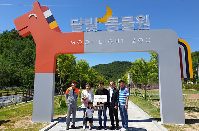 펫힐링 달빛동물원 캠핑장