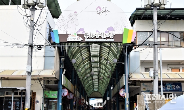 봉화군, 읍 상설시장은 차이나타운? 중국말 쓰는 오빠부대 커피 배달 중