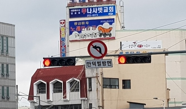 청주 내덕칠거리 잦은 교통체계 변경, 시민 ‘혼란’