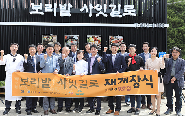 희망의 손길로 다시 시작할 수 있어 기뻐요!