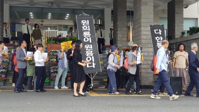 동물테마파크 반대대책위 청와대 국민청원 한다