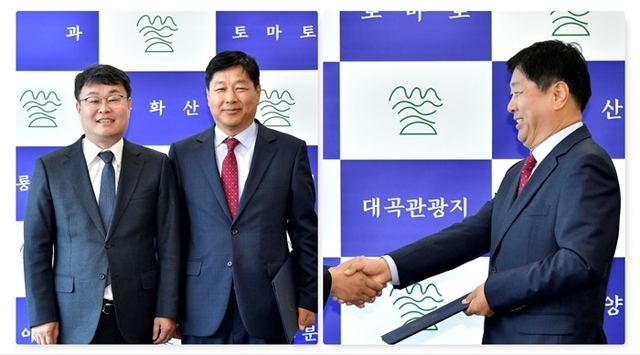 최진구 장수한우지방공사 사장 취임