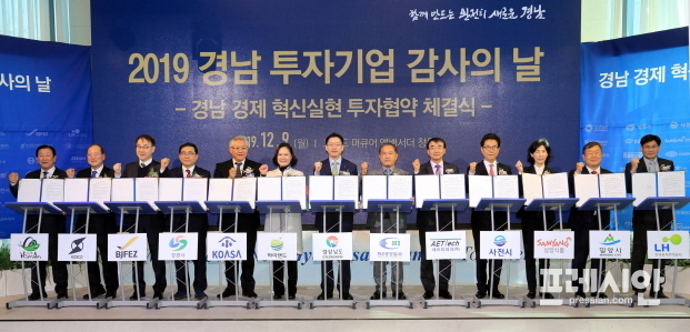 밀양 나노융합국가산단에 (주)삼양식품 공장신설