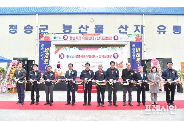 윤경희 청송군수, 청송사과 유통정책 돋보여