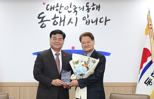 동해시, 단체관광객 유치 우수여행사 감사패 수여