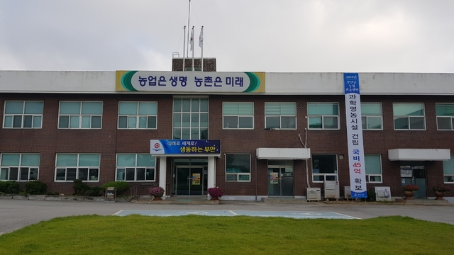 부안농업기술센터, 신기술보급시범사업 접수