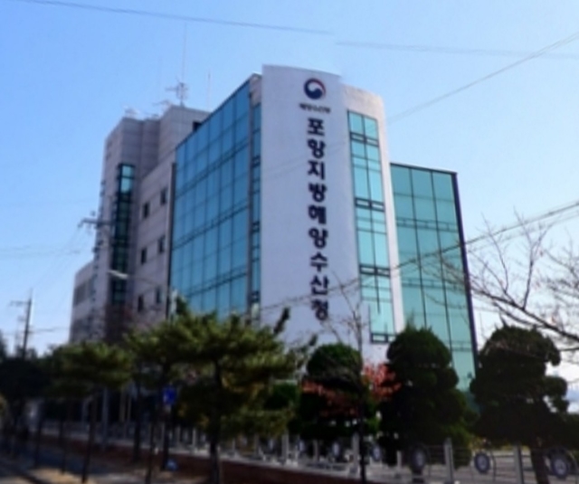 포항지방해양수산청, 설 연휴 연안여객선 특별수송대책 추진