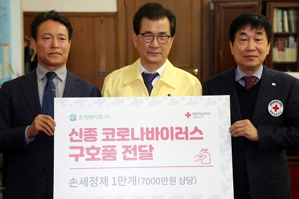 [신종코로나바이러스] 우한 교민과 주민위한 온정 물품 쇄도