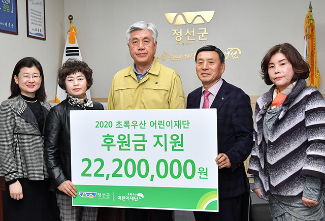 초록우산 어린이재단, 정선군 정기결연 후원금 전달