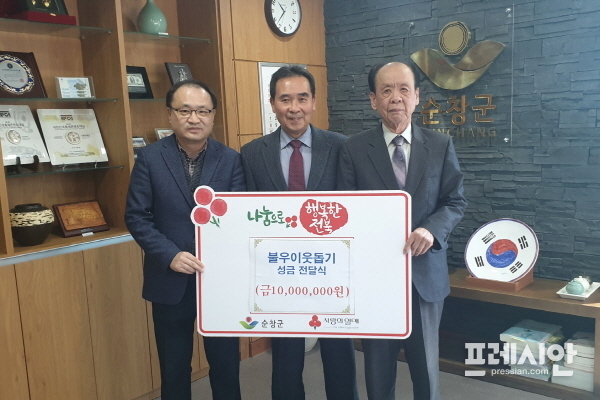순창 오순이 대덕식품 코로나19 성금 1000만 원 기탁
