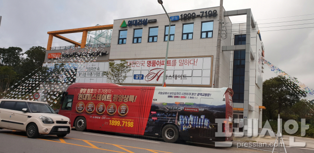 광양시 용강 ‘현대 힐스테이트’ 홍보관 불법 가설건축물 설치·사용